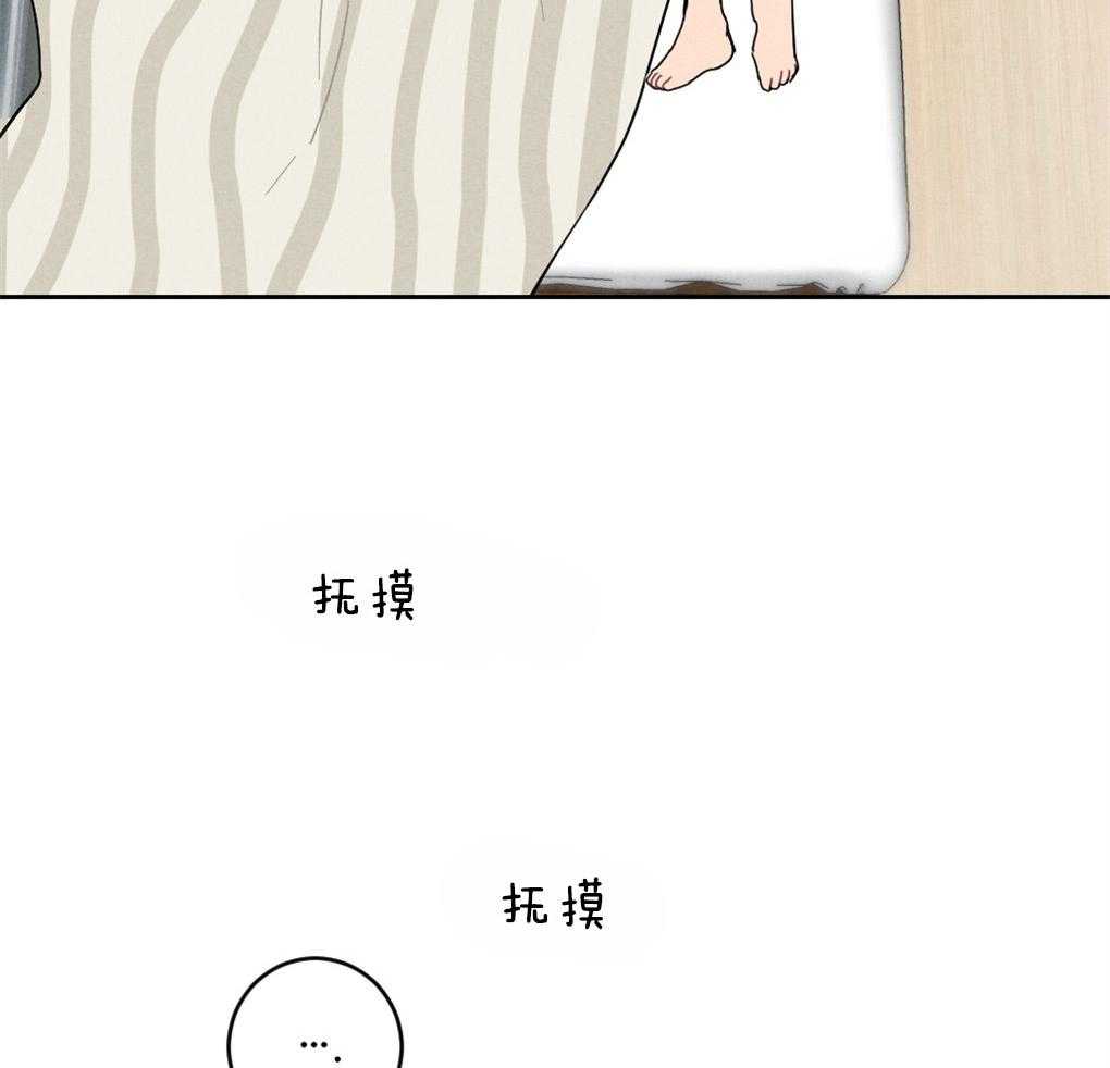 《恋爱牵制》第6话 6_宠溺的眼神 第20页