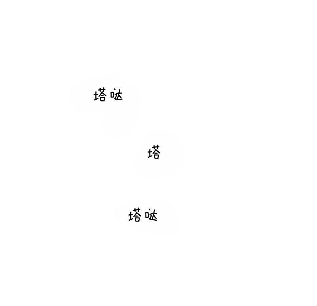 《恋爱牵制》第6话 6_宠溺的眼神 第23页