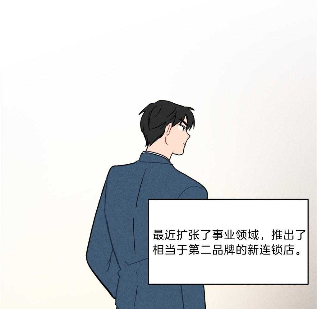 《恋爱牵制》第5话 5_借口 第10页