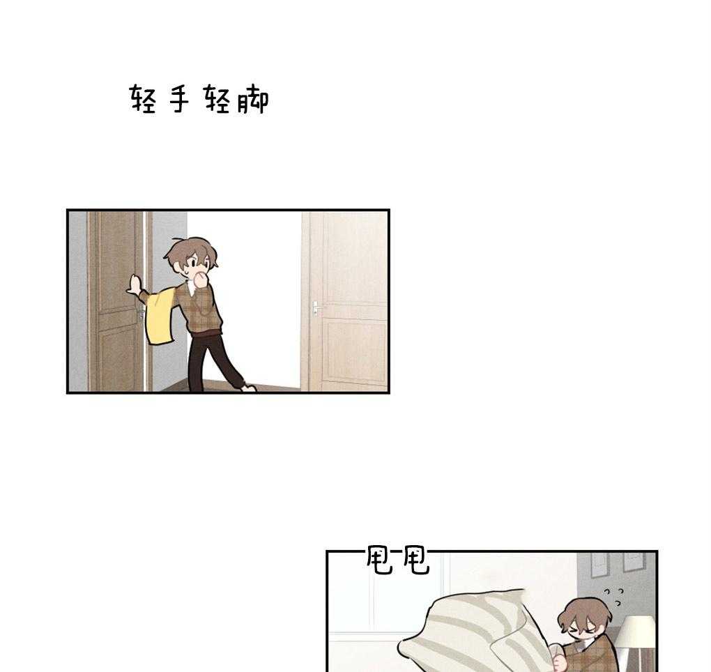 《恋爱牵制》第5话 5_借口 第30页