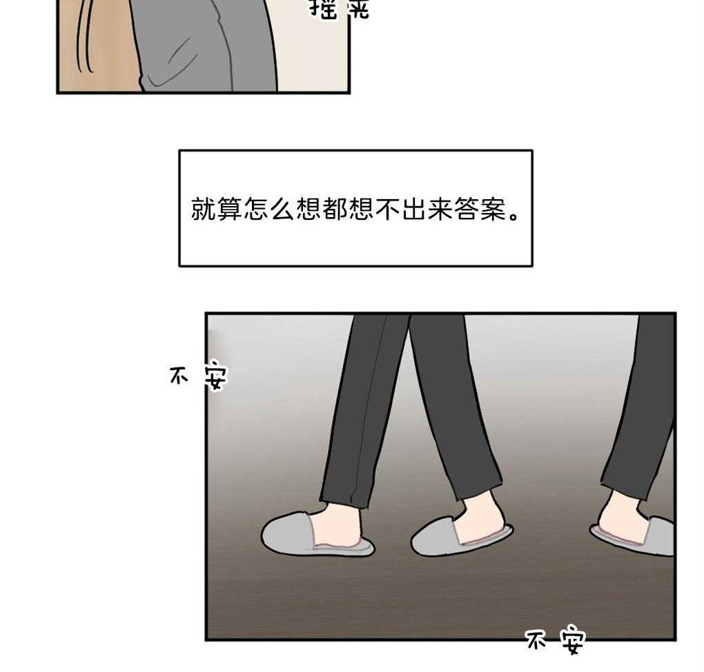 《恋爱牵制》第9话 9_欲擒故纵 第15页