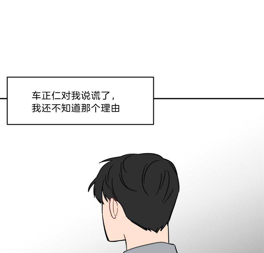 《恋爱牵制》第9话 9_欲擒故纵 第16页