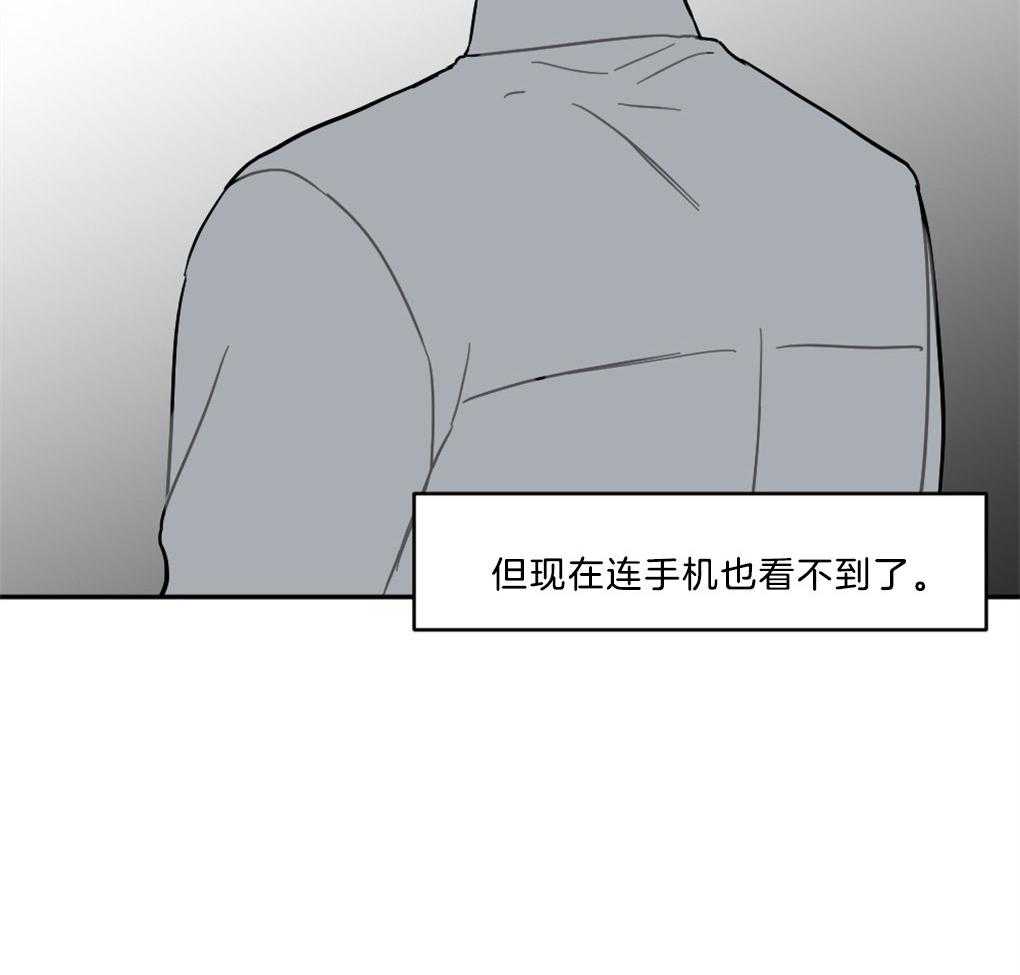 《恋爱牵制》第9话 9_欲擒故纵 第17页