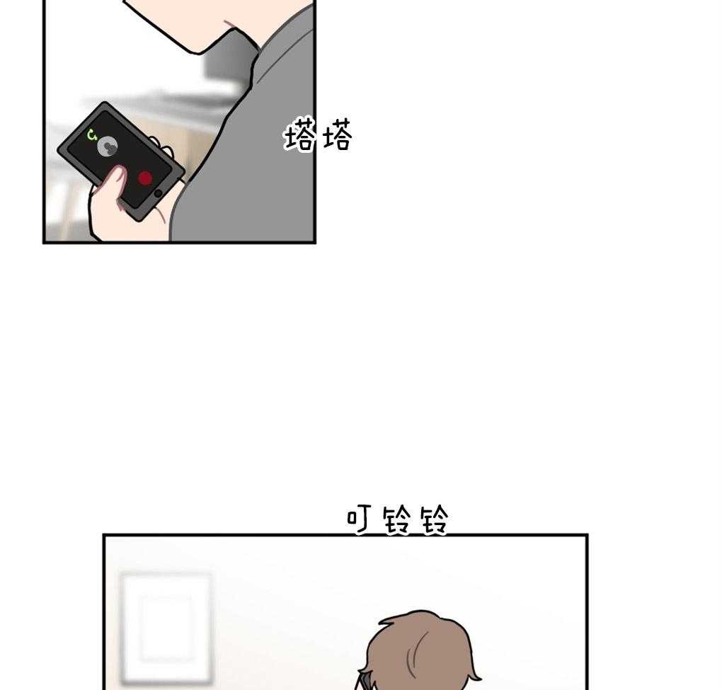 《恋爱牵制》第9话 9_欲擒故纵 第19页