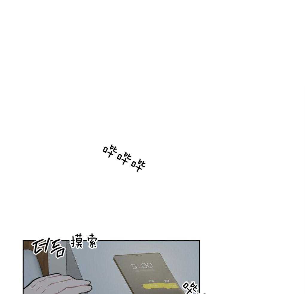 《恋爱牵制》第9话 9_欲擒故纵 第22页