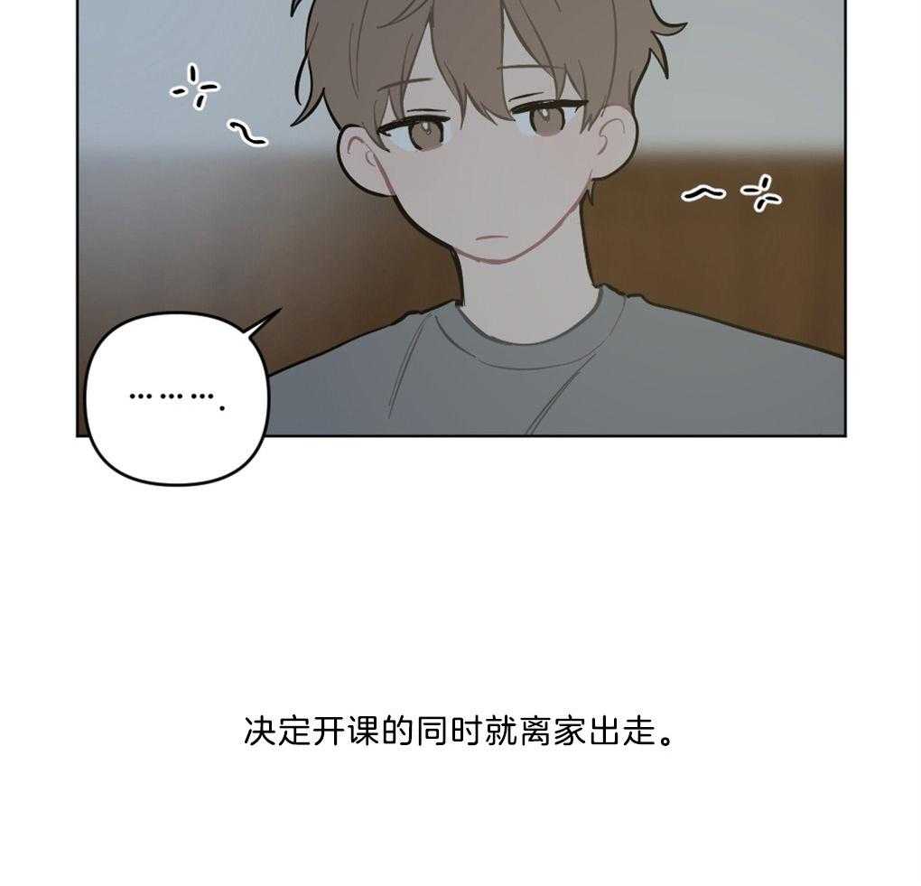 《恋爱牵制》第9话 9_欲擒故纵 第25页