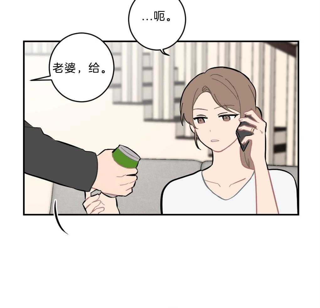 《恋爱牵制》第9话 9_欲擒故纵 第33页