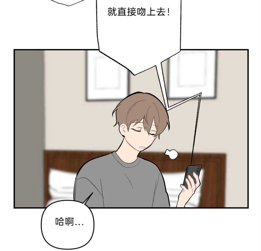 《恋爱牵制》第9话 9_欲擒故纵 第39页