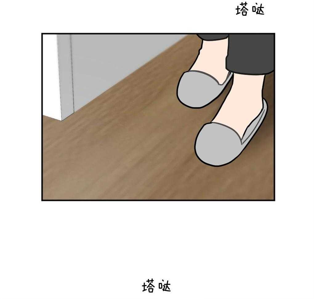 《恋爱牵制》第9话 9_欲擒故纵 第3页