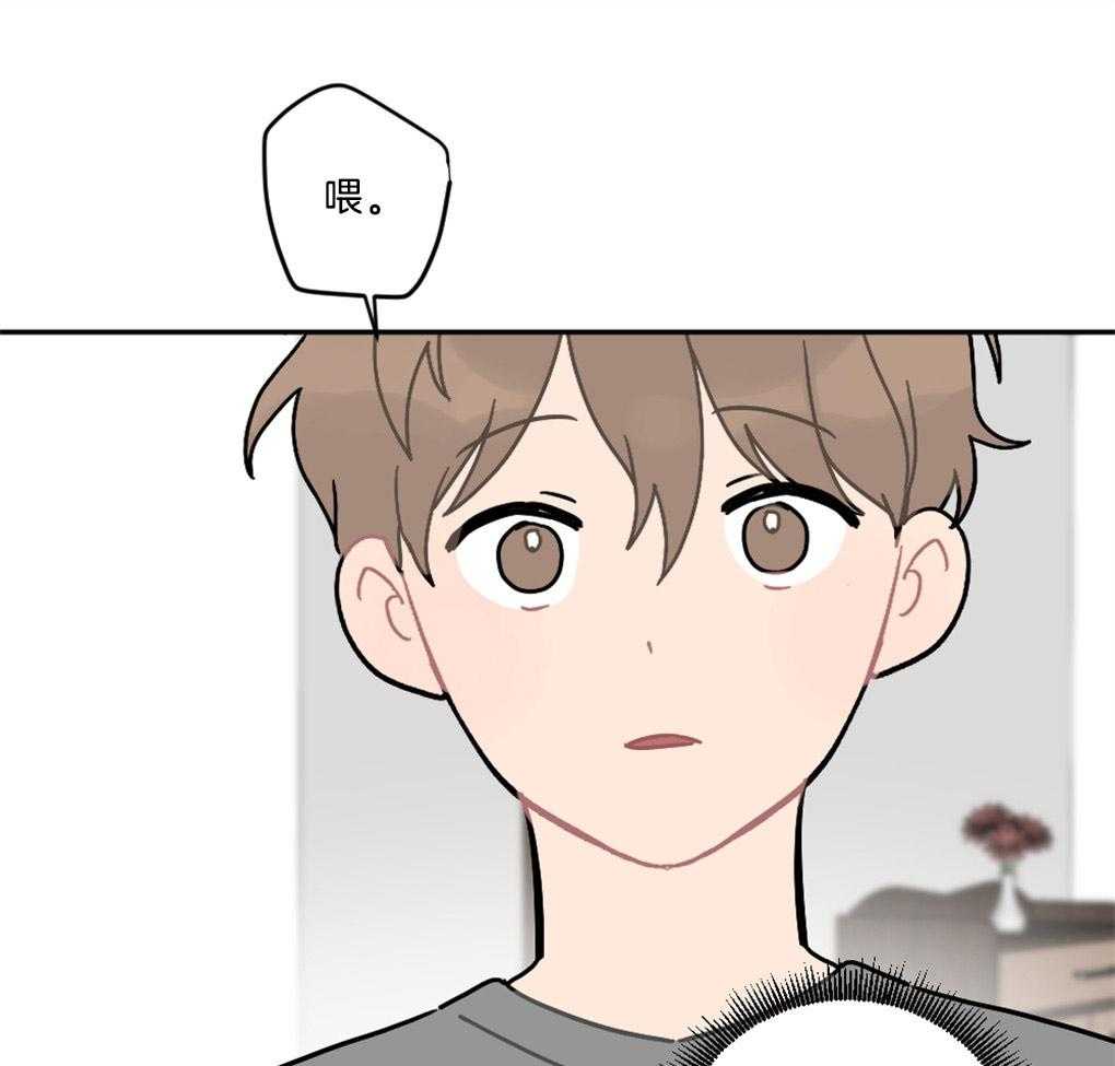 《恋爱牵制》第9话 9_欲擒故纵 第4页