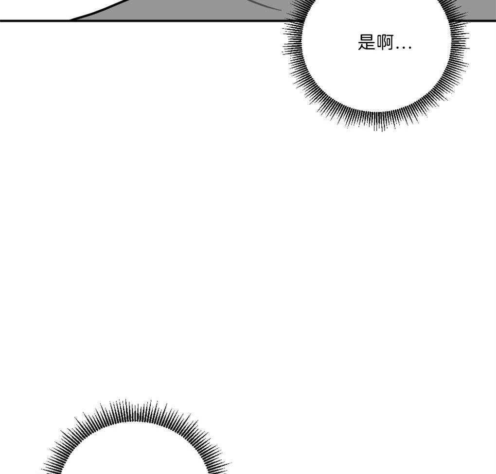 《恋爱牵制》第9话 9_欲擒故纵 第5页