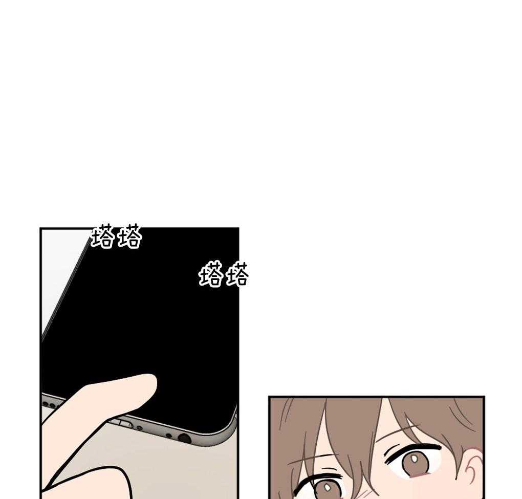 《恋爱牵制》第9话 9_欲擒故纵 第8页