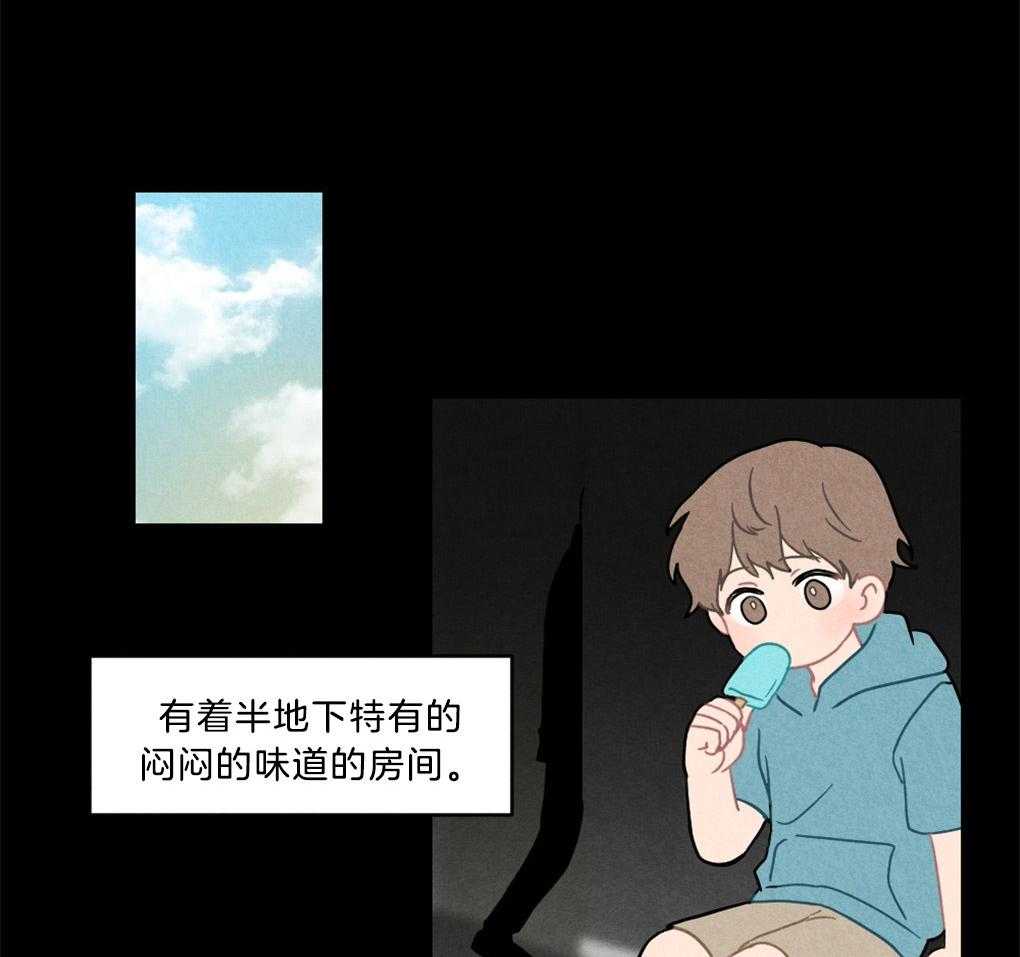 《恋爱牵制》第7话 7_被诱拐的经历 第12页