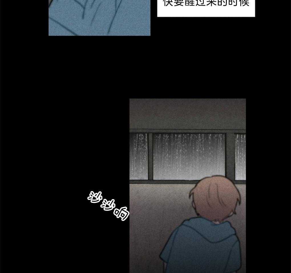《恋爱牵制》第7话 7_被诱拐的经历 第17页