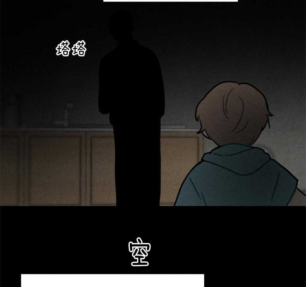 《恋爱牵制》第7话 7_被诱拐的经历 第19页