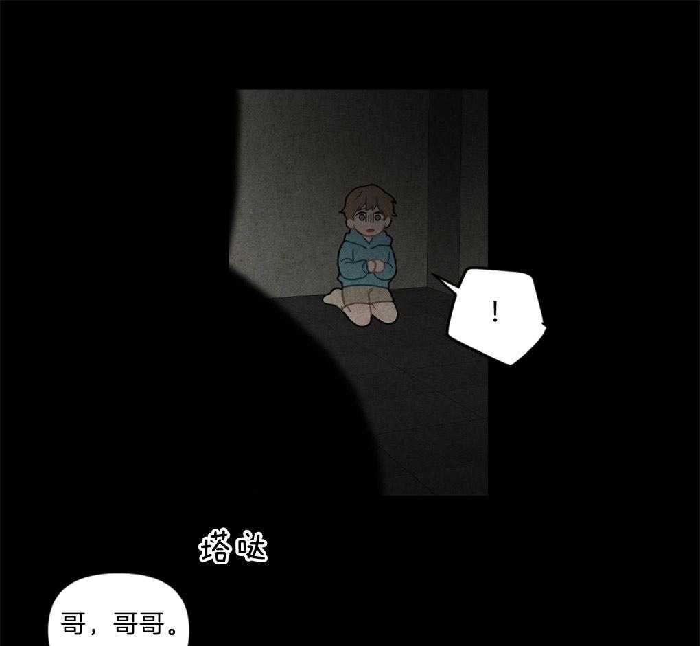 《恋爱牵制》第7话 7_被诱拐的经历 第22页
