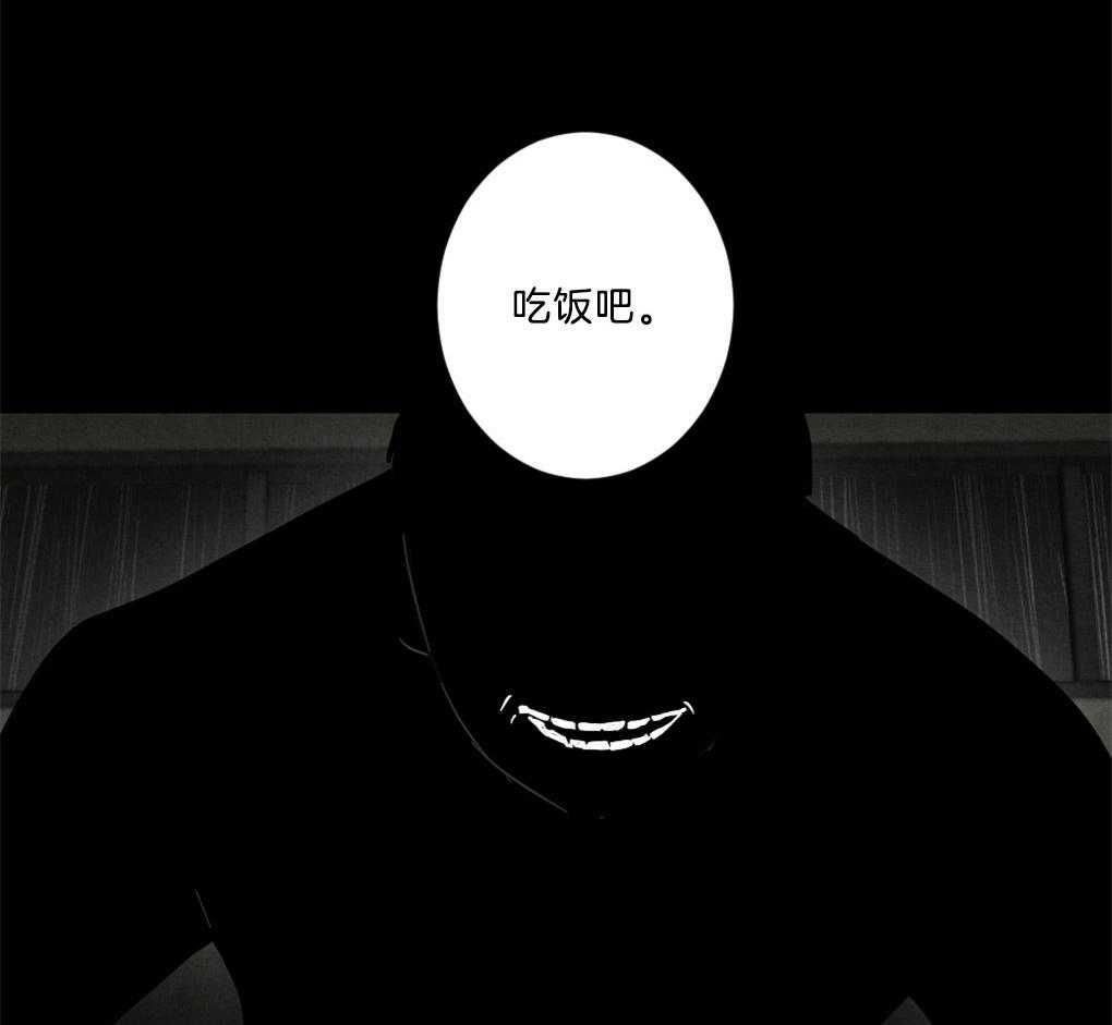 《恋爱牵制》第7话 7_被诱拐的经历 第25页