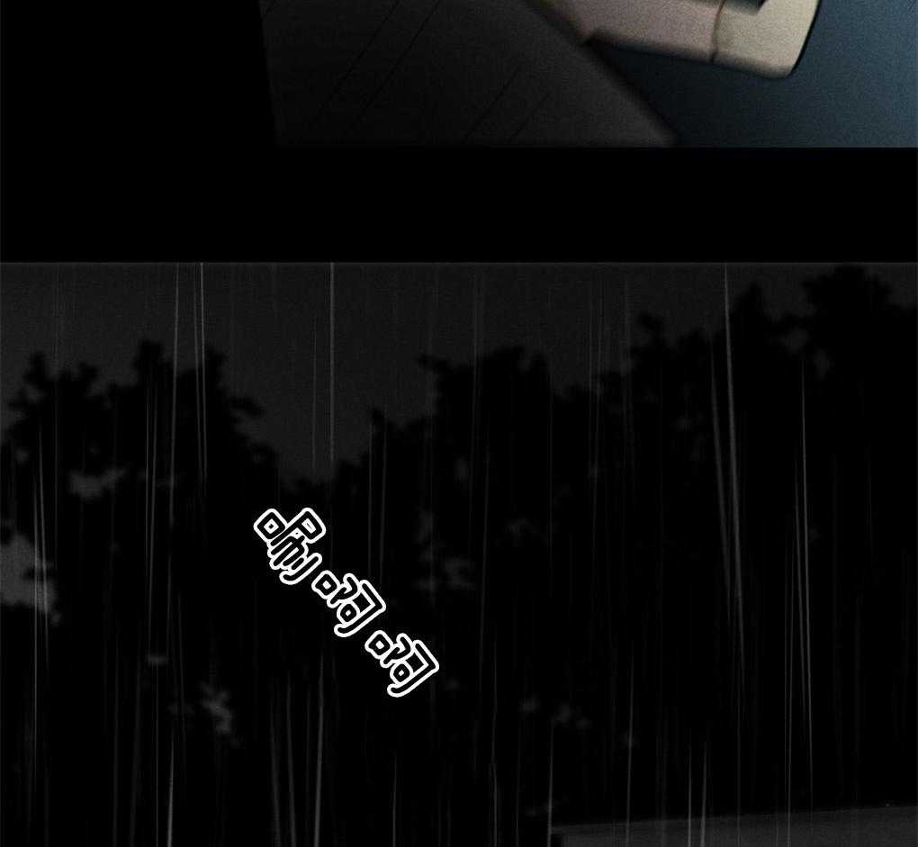 《恋爱牵制》第7话 7_被诱拐的经历 第36页