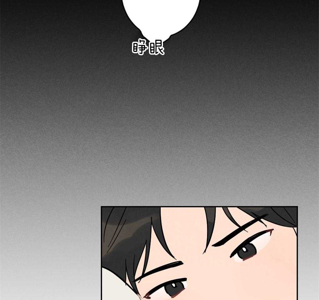 《恋爱牵制》第8话 8_我的欲望 第10页