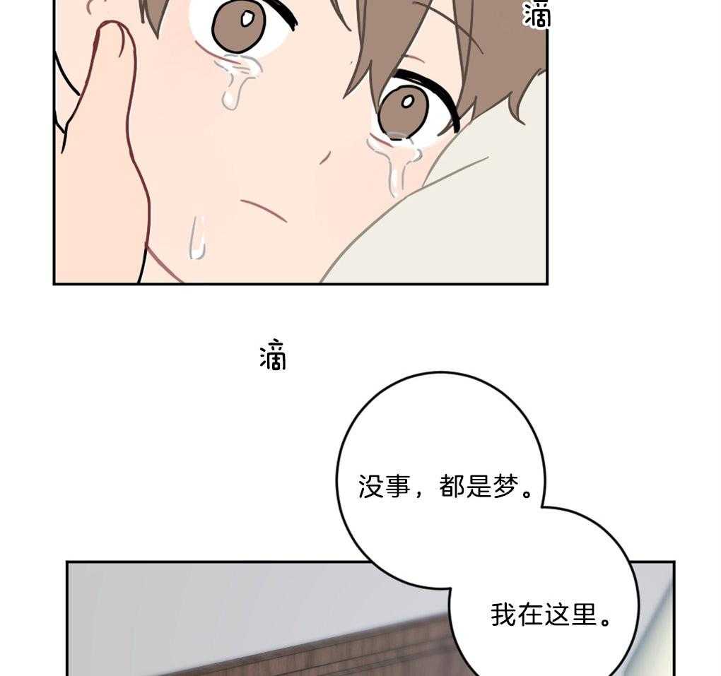 《恋爱牵制》第8话 8_我的欲望 第12页