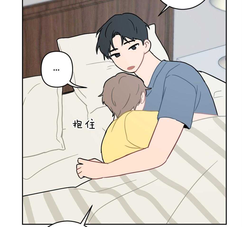 《恋爱牵制》第8话 8_我的欲望 第13页
