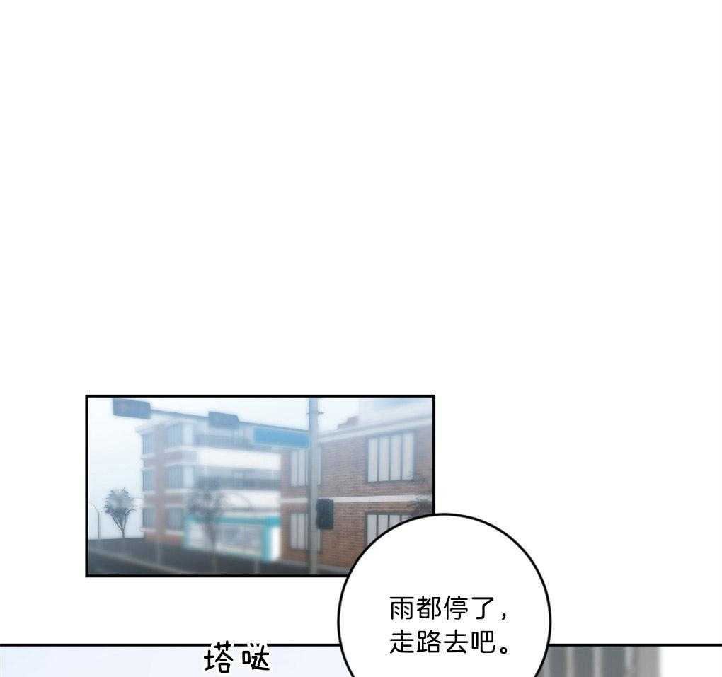 《恋爱牵制》第8话 8_我的欲望 第15页