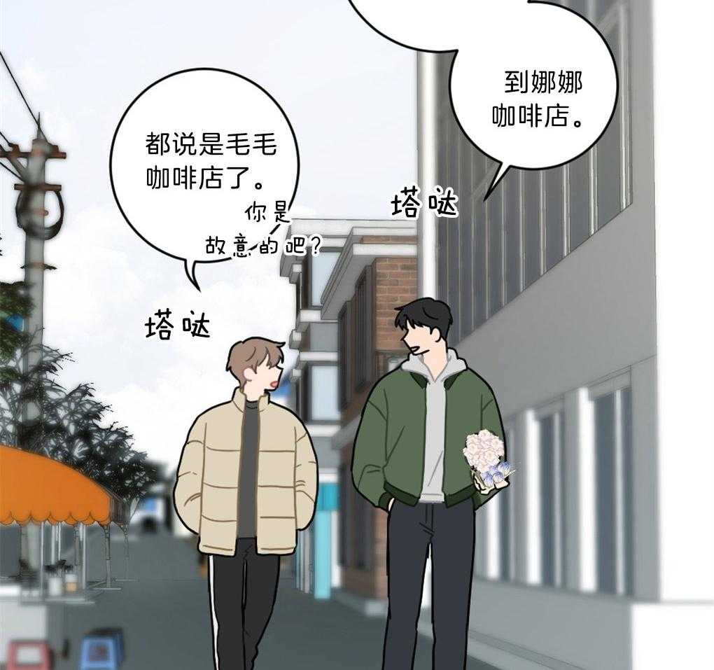 《恋爱牵制》第8话 8_我的欲望 第16页