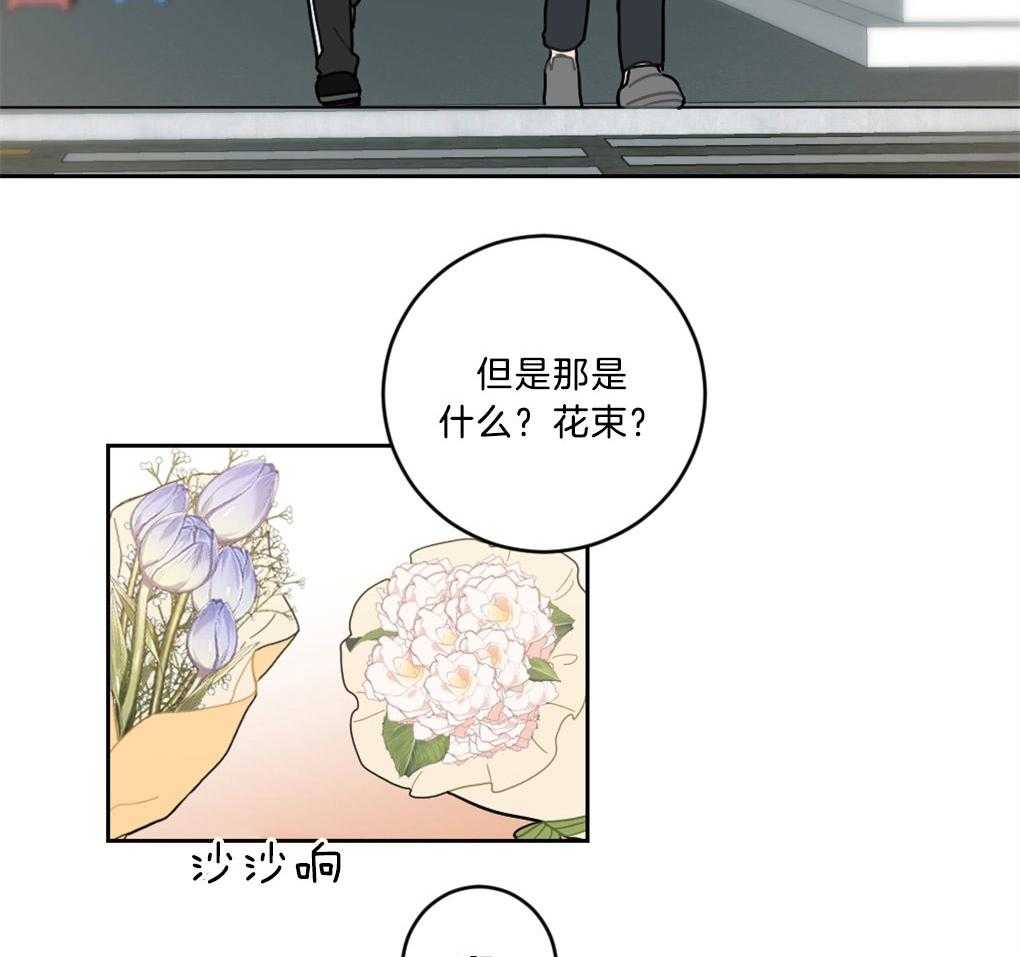 《恋爱牵制》第8话 8_我的欲望 第17页