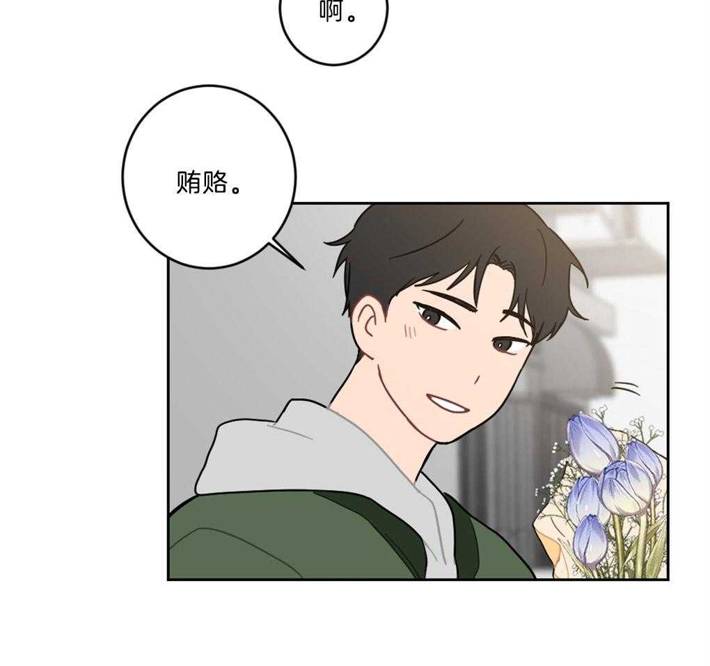 《恋爱牵制》第8话 8_我的欲望 第18页