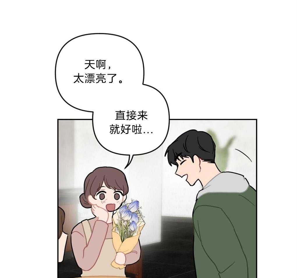 《恋爱牵制》第8话 8_我的欲望 第20页