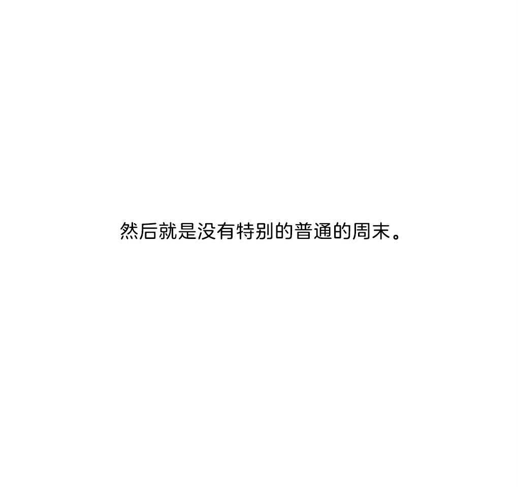 《恋爱牵制》第8话 8_我的欲望 第28页