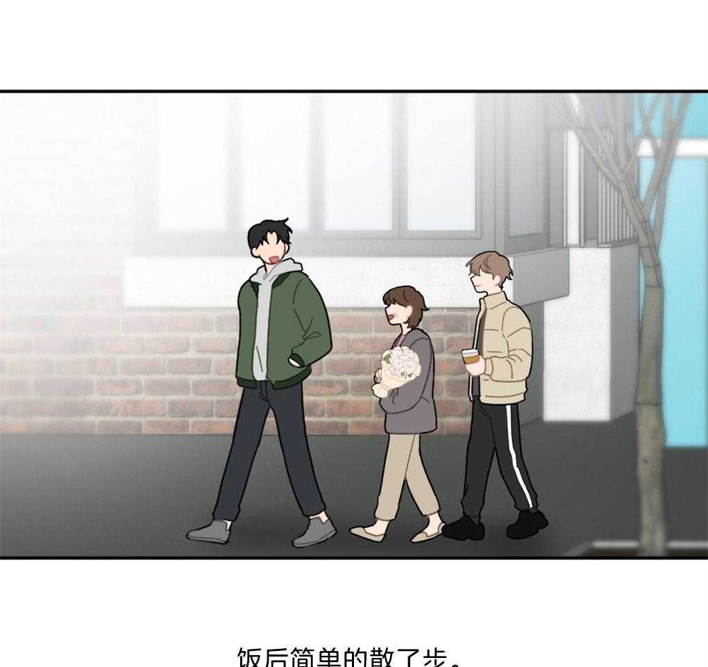 《恋爱牵制》第8话 8_我的欲望 第31页