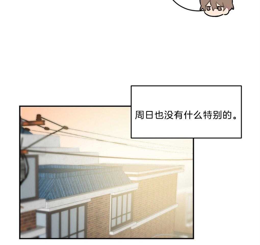 《恋爱牵制》第8话 8_我的欲望 第35页