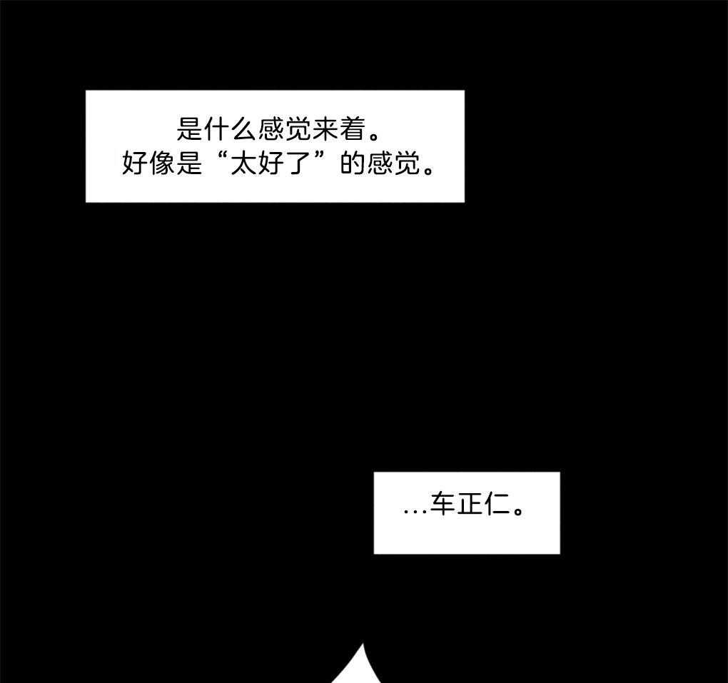 《恋爱牵制》第8话 8_我的欲望 第7页
