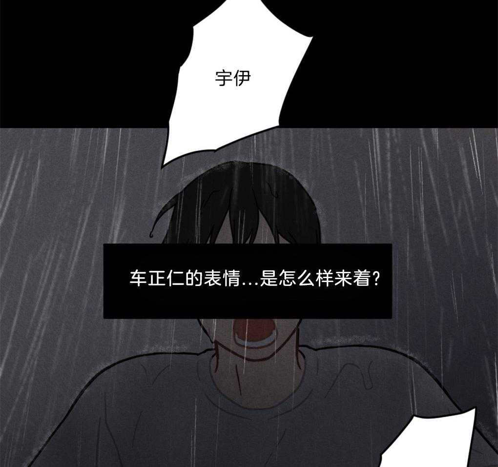 《恋爱牵制》第8话 8_我的欲望 第8页