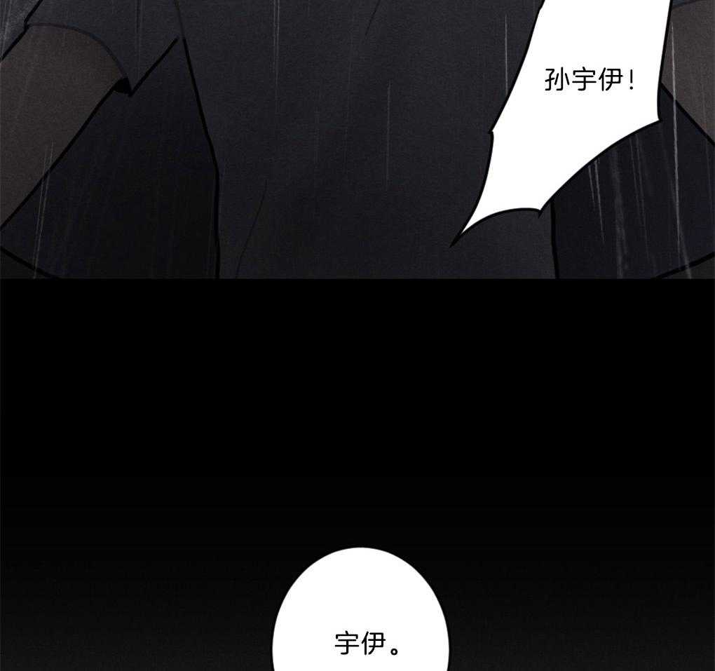 《恋爱牵制》第8话 8_我的欲望 第9页