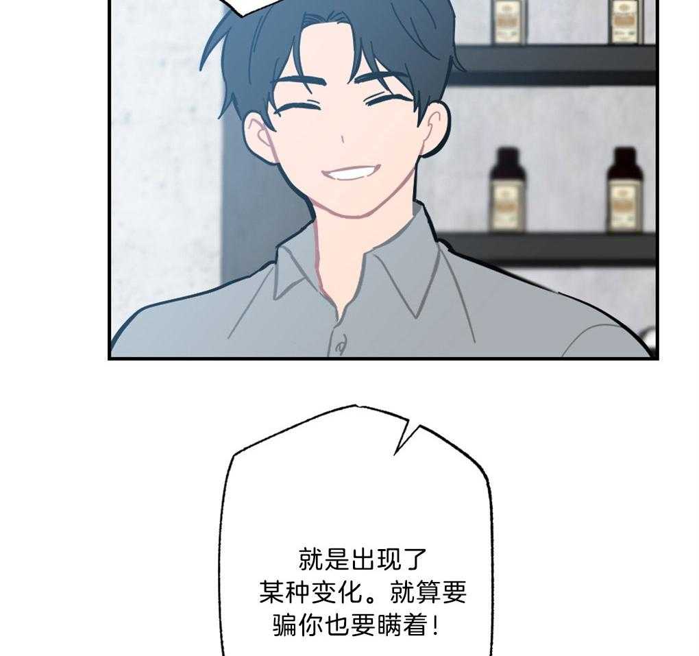 《恋爱牵制》第10话 10_我的爱是重症 第10页
