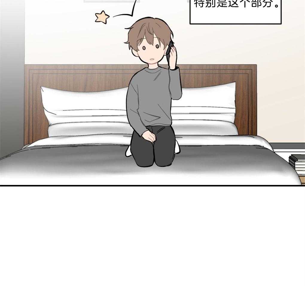 《恋爱牵制》第10话 10_我的爱是重症 第12页
