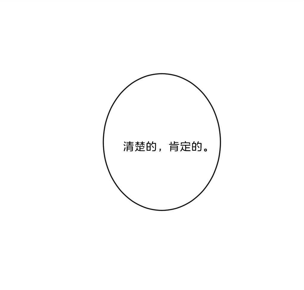 《恋爱牵制》第10话 10_我的爱是重症 第22页