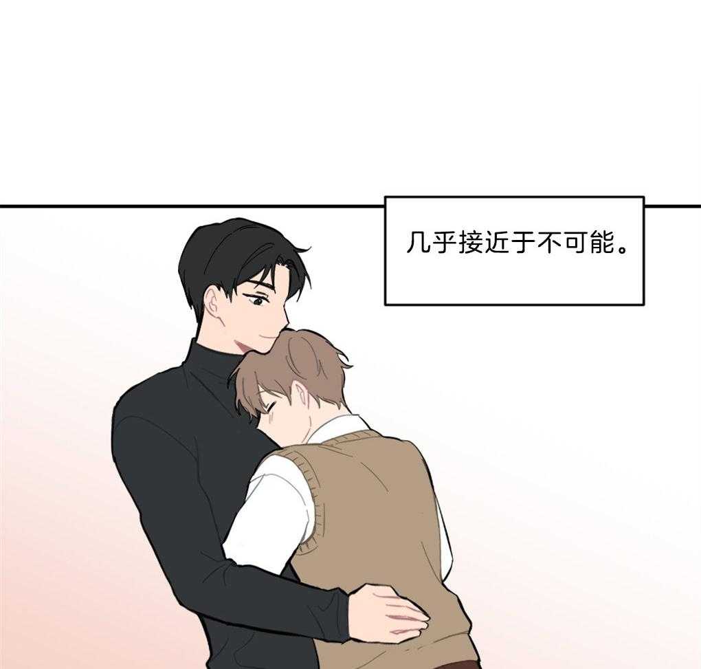 《恋爱牵制》第10话 10_我的爱是重症 第37页