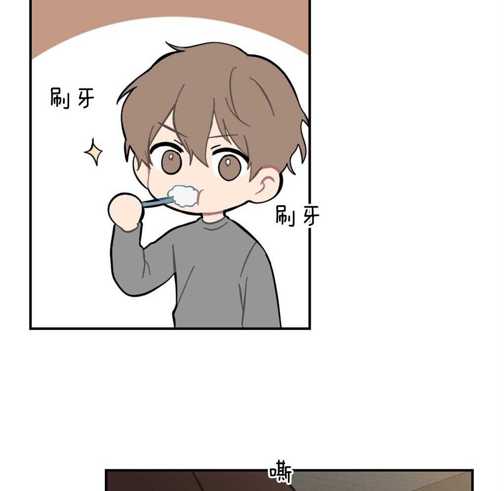 《恋爱牵制》第11话 11_被搭讪 第11页