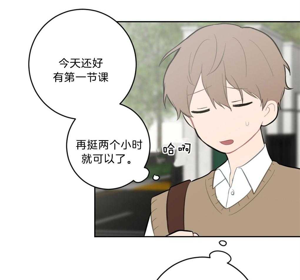 《恋爱牵制》第11话 11_被搭讪 第26页