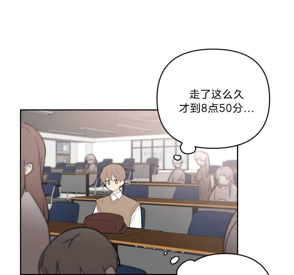 《恋爱牵制》第11话 11_被搭讪 第33页