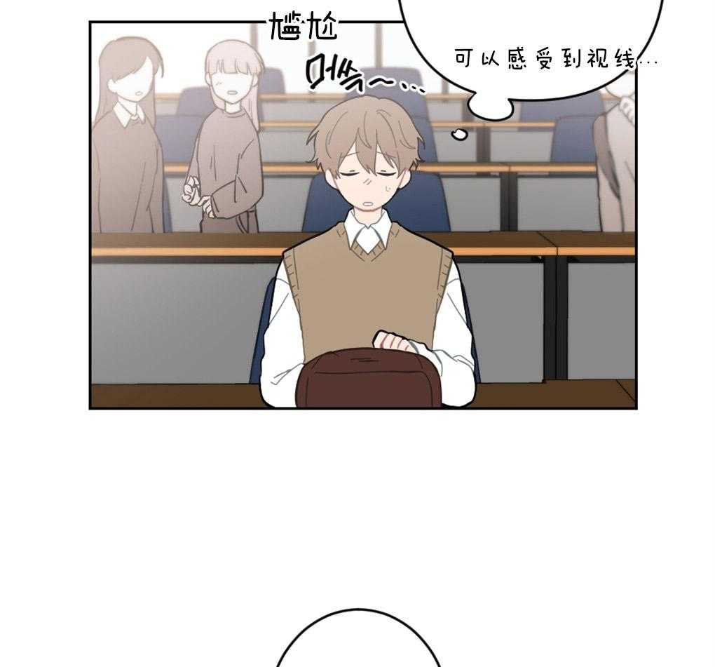 《恋爱牵制》第11话 11_被搭讪 第36页