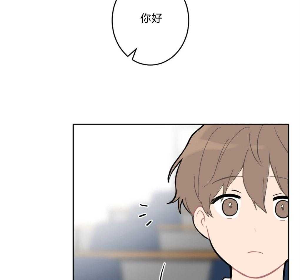 《恋爱牵制》第11话 11_被搭讪 第37页