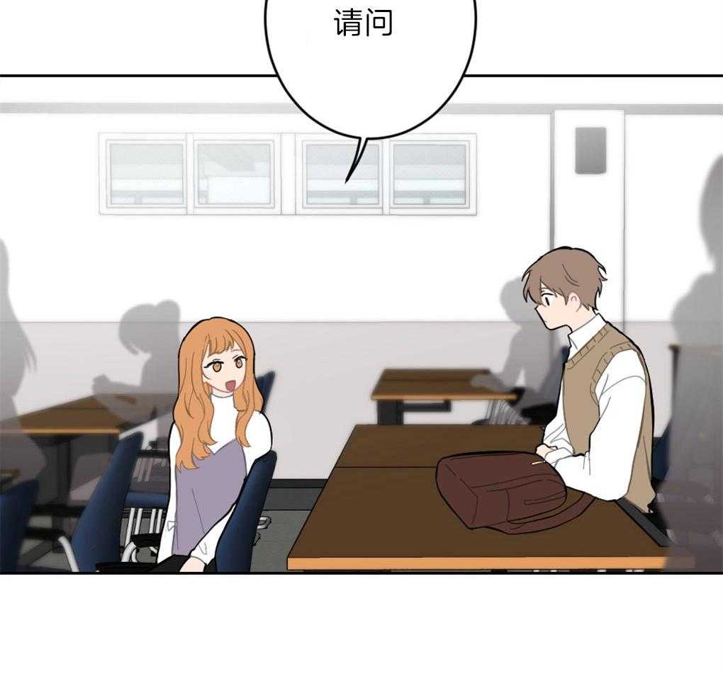 《恋爱牵制》第11话 11_被搭讪 第39页