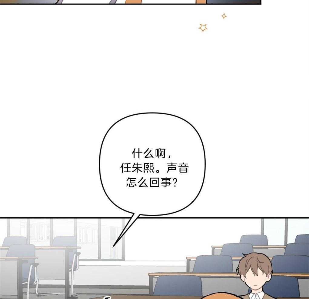 《恋爱牵制》第11话 11_被搭讪 第42页