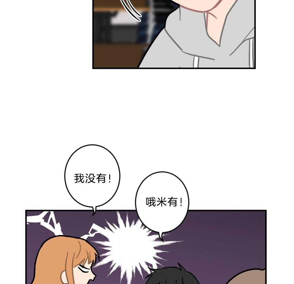 《恋爱牵制》第11话 11_被搭讪 第45页