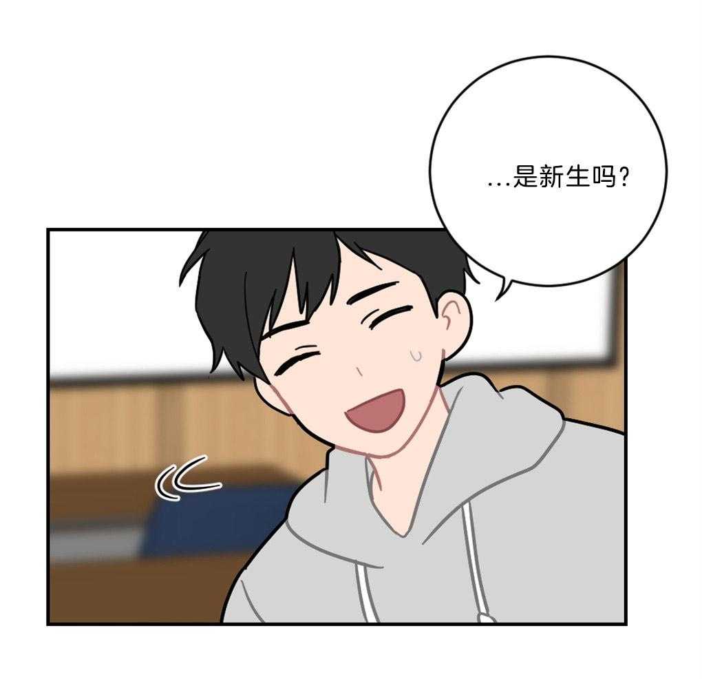 《恋爱牵制》第11话 11_被搭讪 第48页