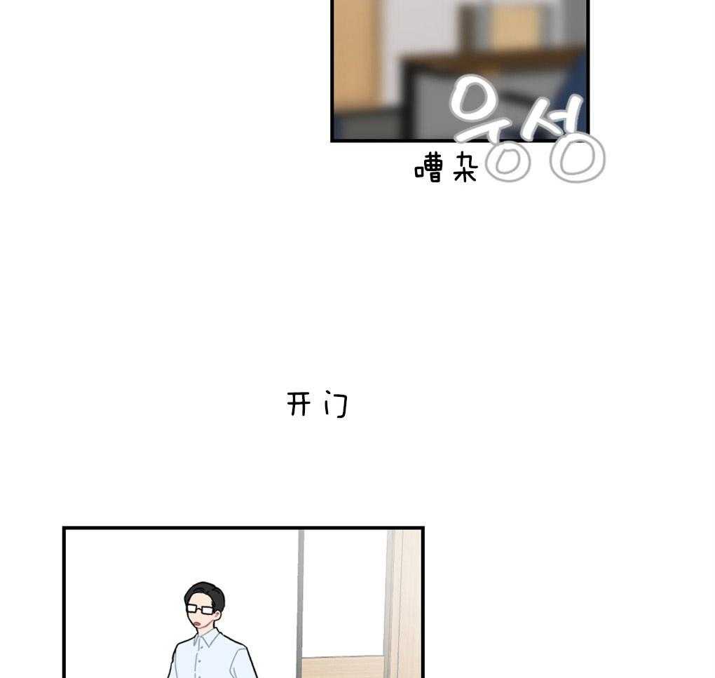 《恋爱牵制》第12话 12_背后的故事 第11页